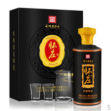 贵州怀庄珍藏尊品53度酱香型纯粮固态白酒礼盒高档送人送礼袋酒具