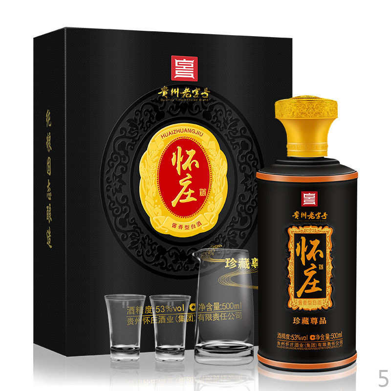 贵州怀庄珍藏尊品53度酱香型纯粮固态白酒礼盒高档送人送礼袋酒具