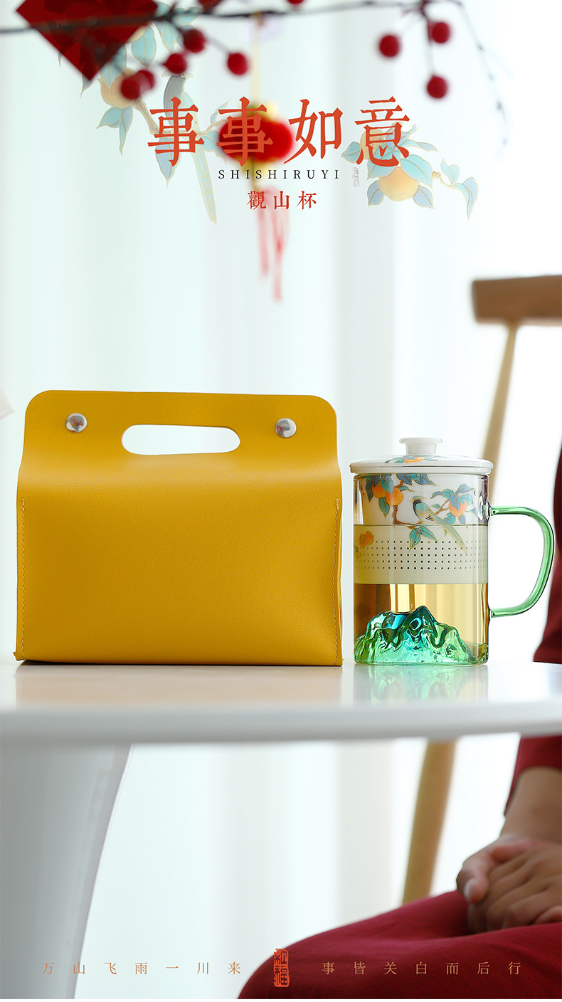 柿柿如意办公杯_01.jpg