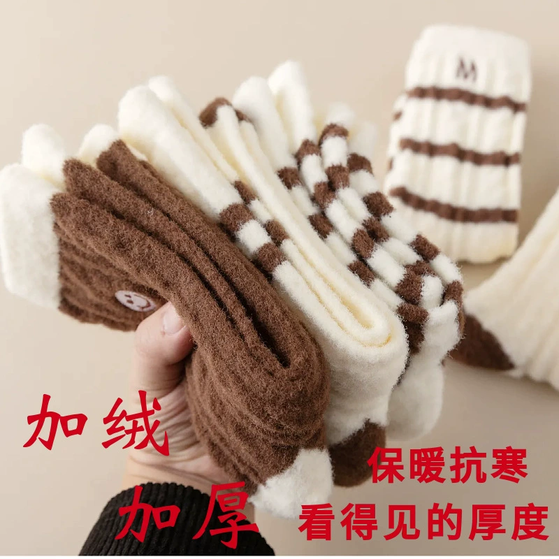 Красные новогодние носки женские осенние и зимние имитационные австралийские бархатные толстые теплые средние носки плюс бархат