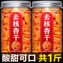 �Ӹɟo������Ȼ500g�Ӹ�ƫ����ɹ����½�������ӟo����ˮ������