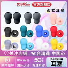 ʷ���JSpirit �\��������z����ܛ���]�����t���M���m��3M