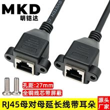 ����W�����L��ĸ��ĸ�������i�ݽz��rj45�pĸ�^�W�j���L��ȫ�~