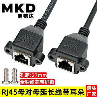 ����W�����L��ĸ��ĸ�������i�ݽz��rj45�pĸ�^�W�j���L��ȫ�~