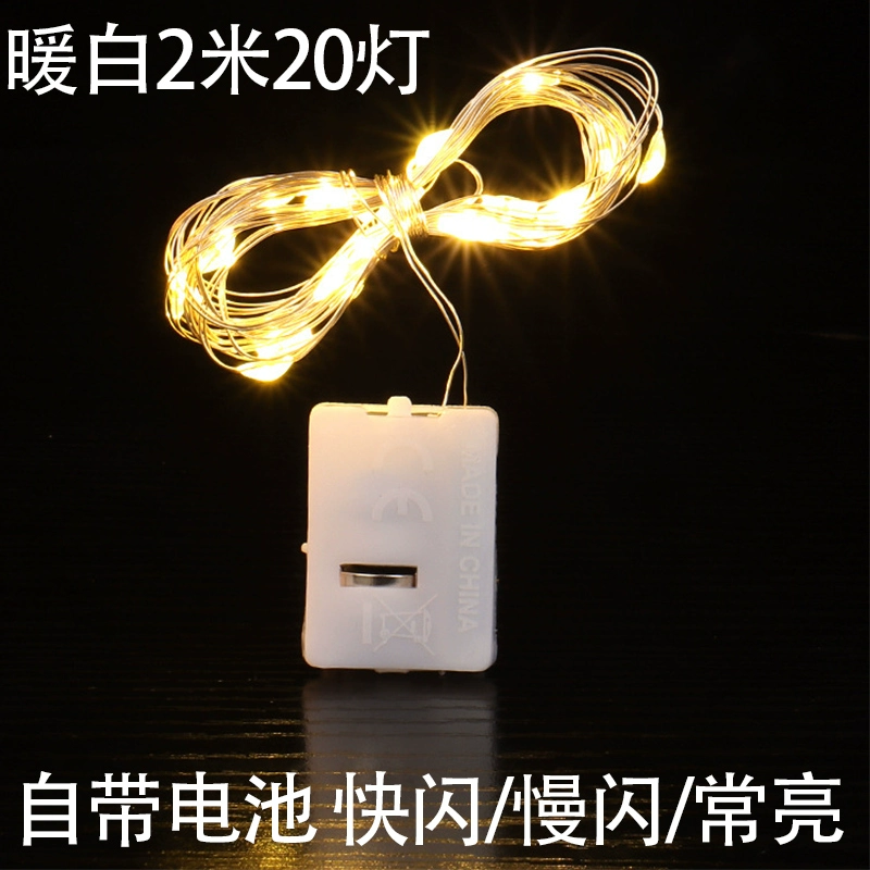 LED маленькая цветная лампа, мигающие огни, звёздное небо, ленты со щупом медной проволоки, декоративный воздушный шар, цветок, фонарь, электронный источник света