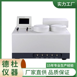 Y210氧气透过率测定仪 瓶、袋、罐等容器的氧气透过率测试