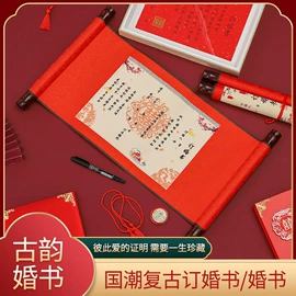 相框、画框;其他婚庆用品;红包/利是封