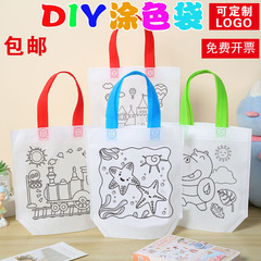 子供の手作りDIY絵画落書き袋カスタム幼稚園プレゼント漫画不織布絵塗り手提げ袋