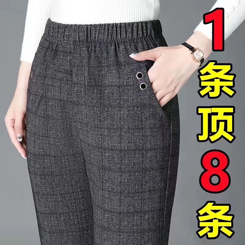 Spring New Loose-Fitting Middle-Aged Women's Elastic High-Waisted Straight Casual Pants Mom Pants Long Pants Grandma Pants Outfit