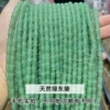 Натуральный Lvdongling
