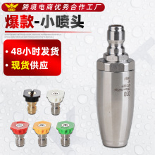 跨境热销 陶瓷芯莲花旋转喷头不锈钢壳3600PSI洗车机高压喷嘴配件