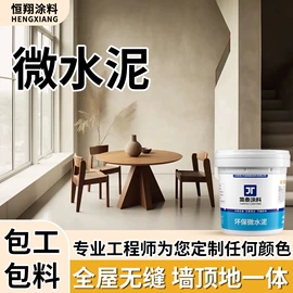 地坪漆;防水涂料;金属漆