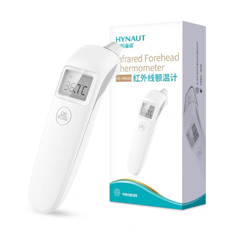 Heinold Medical Infrared Thermometer Household Glass Thermometer Heinold Electronic Thermometer