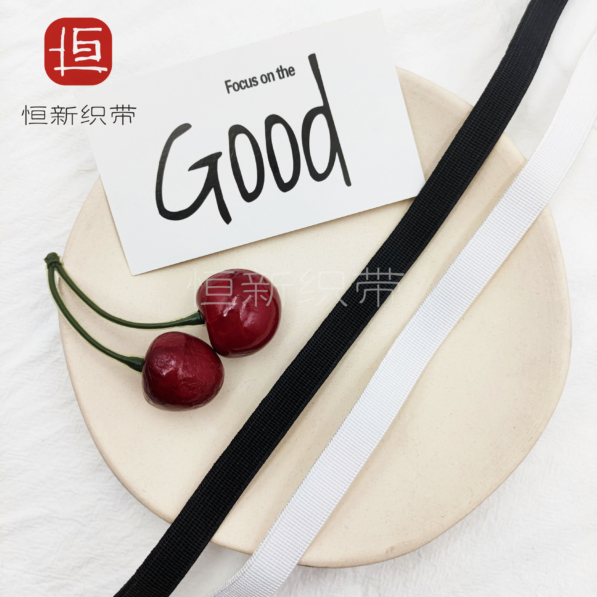 东阳市博利恒线带织造有限公司