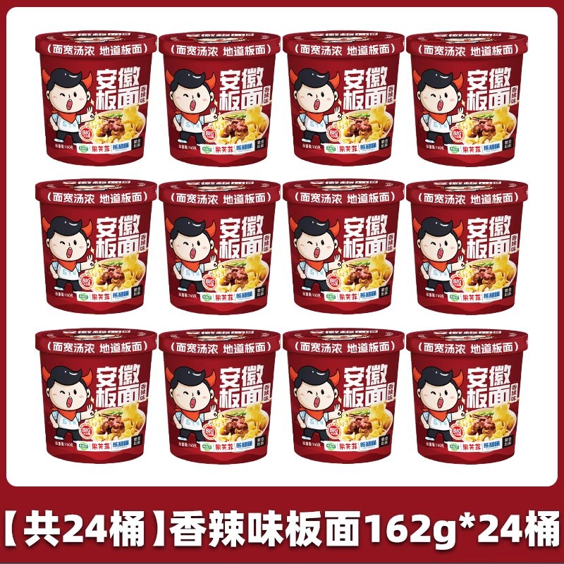 [품질 업그레이드 싱글통 162g] 매콤한 태화반면 24통.