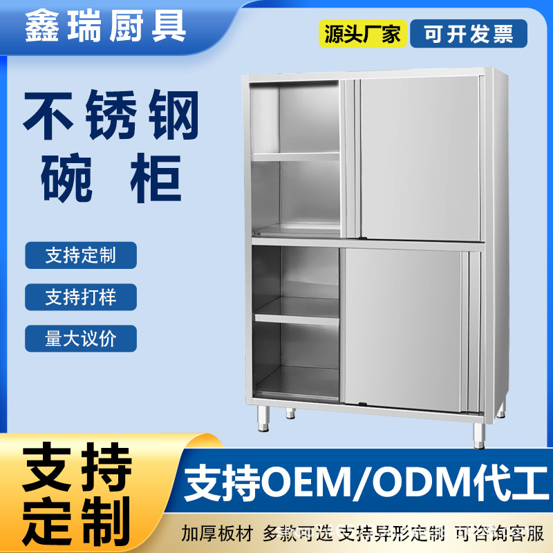 Tacos de acero inoxidable Tacos de comedor de escuela comercial Tacos de comedor de personal de cocina Tacos de comedor deslizantes