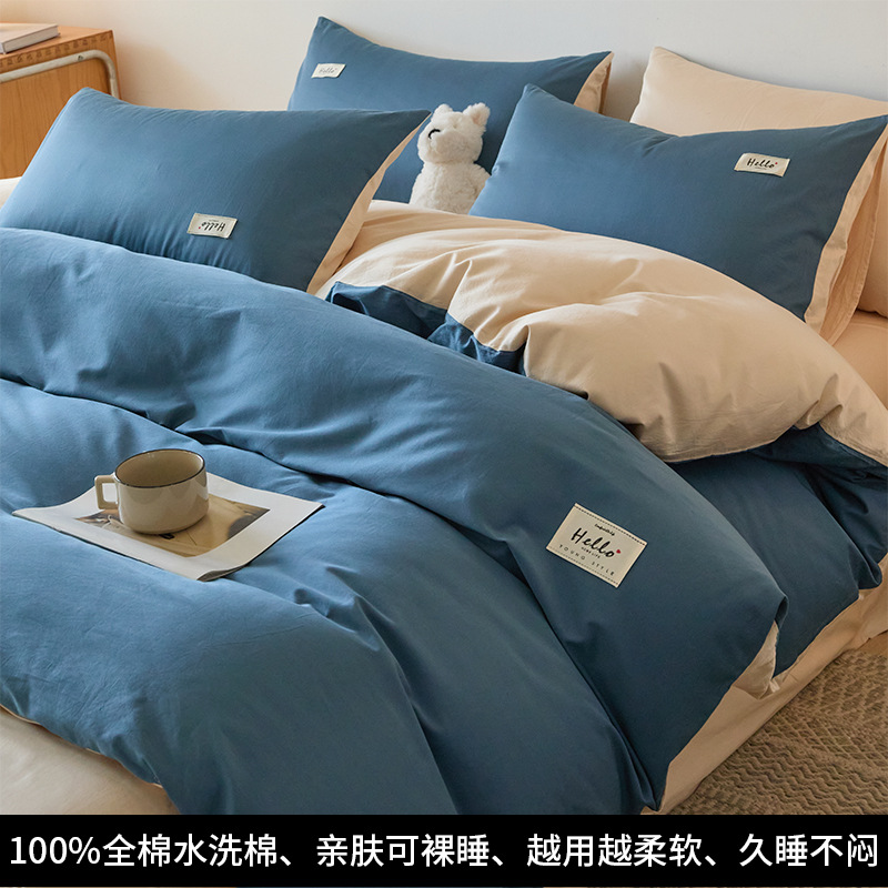 Algodón de tres piezas de una sola pieza dormitorio de estudiantes de algodón una sola cubierta de edredón 150x200x230 cuatro piezas de cuatro estaciones
