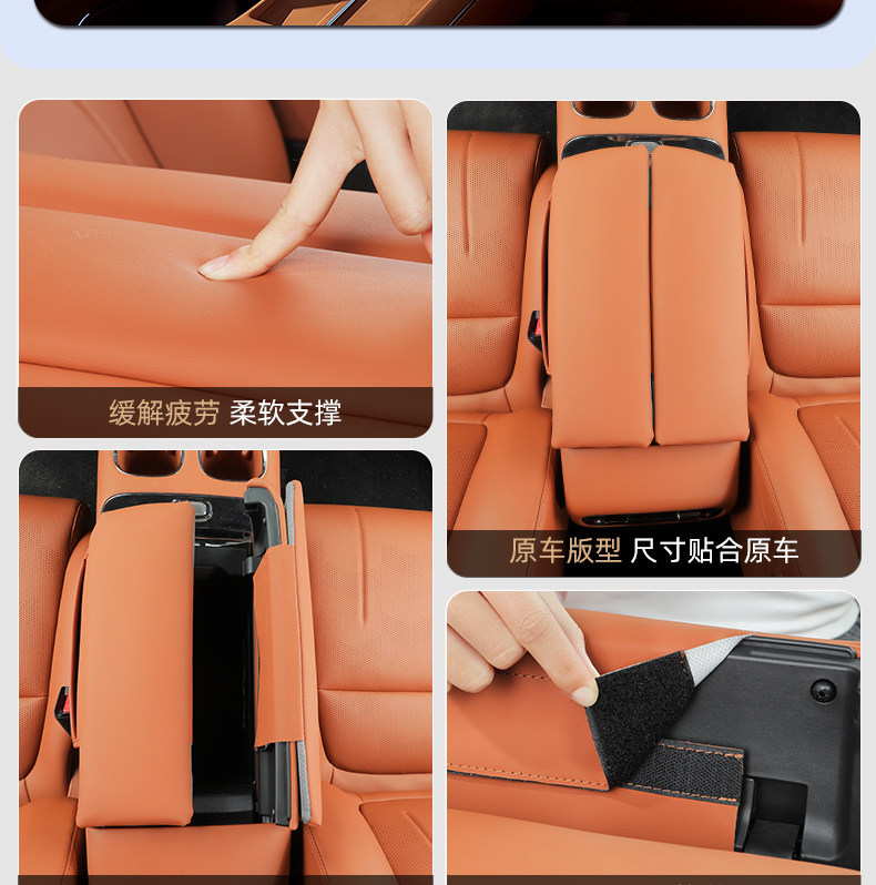 Suitable for Trumpchi Xiangwang S7 Center Console Armrest Box Heightening Pad Central Protective Cover Car Interior Accessories Decoration Modification