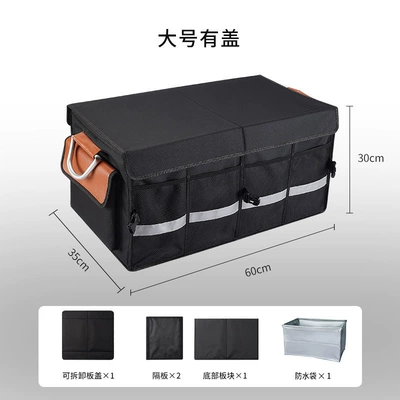 storage box storage box car: Car storage bag/box - new-storage-box-with-lid-large-waterproof-bag