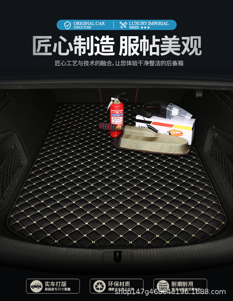 Customized environmentally friendly and non-tasteless car special trunk mat tailbox mat trunk mat waterproof large