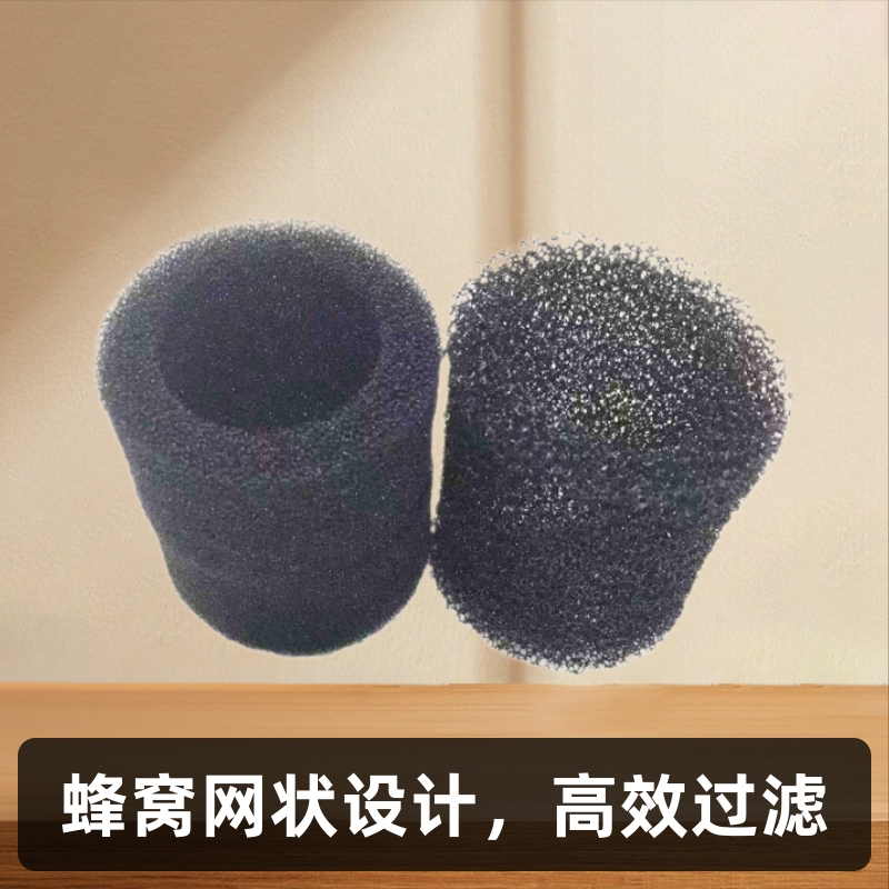 批发聚氨酯黑色空心隔离圆柱蜂窝滤水棉套 蜂窝网状进水过滤棉管