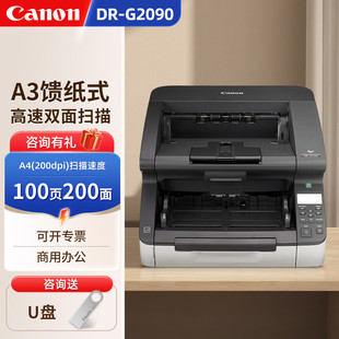  DR-G2090/M1060E/6030cْxA3ęnpnͬ