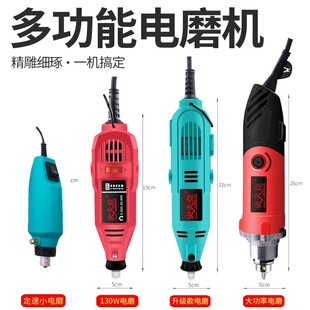 Copper Electric Mill Electric Mill Root Carving Wood Carving Tools Jade Carving Electric Mill Pen Carving Machine