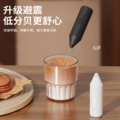 Milk frother, coffee frother, household electric milk frother, milk stirrer, handheld whisk, milk foam maker, wireless