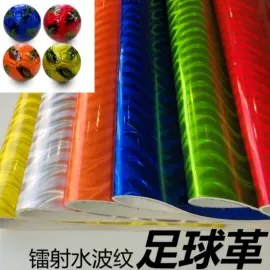 复合面料;面料加工定制;化妆包