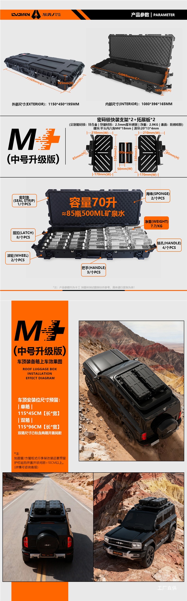 Car Roof Luggage Box, Roof Gear Box, Travel Box, Waterproof Roof Box, Car Storage Box, Roof Expansion Box