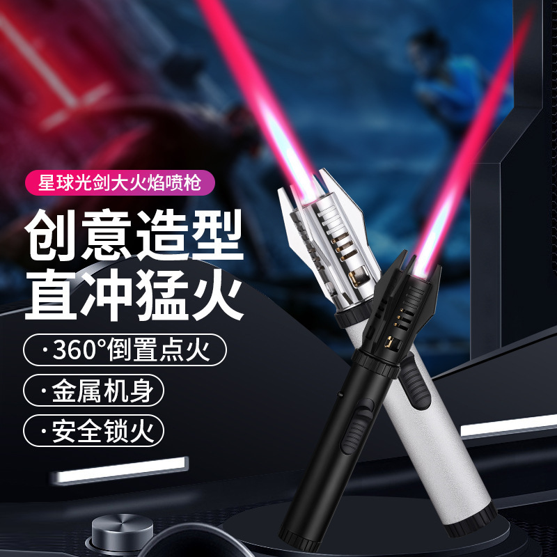 K39 セプター惑星ライトセーバーエアブラシ防風インフレータブルシガーライター屋外バーベキュー点火銃クロスボーダーサプライ|undefined