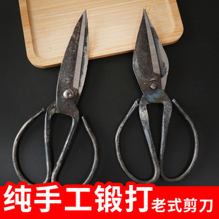 Scissors household old-fashioned integrated scissors traditional kitchen big head scissors large scissors handmade forged David scissors large