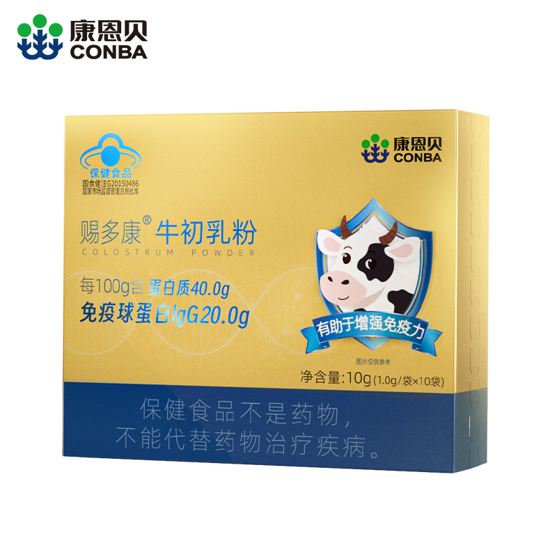 Kang En Bei Ci Duo Kang Colostrum Powder 10 Bags Enhances Immunity and Contains Immune Globulin Nutritional Supplements