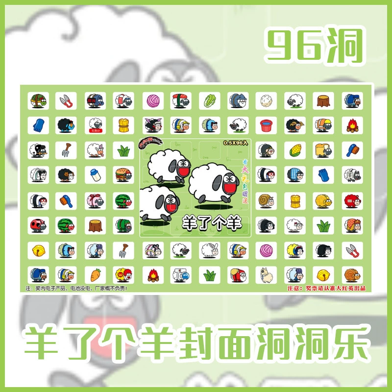 110 Cave Sanrio Party Cave Caves Летних каникул стойки тыкать в слепой ящик Выпускной Годичный яйцо окружение