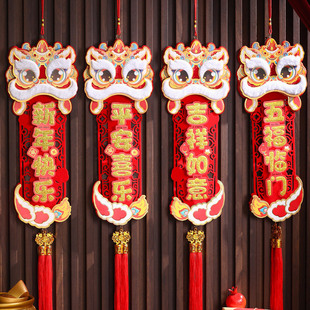 New Year Decoration Fortune Pendant 2025 Year of the Snake Plush Lion Hanging Decoration for Spring Festival Celebration Living Room Decoration Supplies