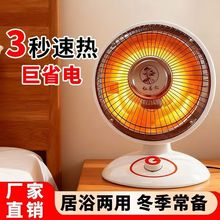 С̫�ȡů�����üӟ��������ů��늟���С��̨ʽ����t