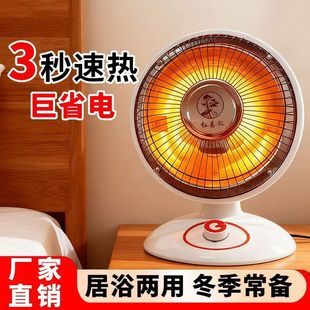 С̫�ȡů�����üӟ��������ů��늟���С��̨ʽ����t