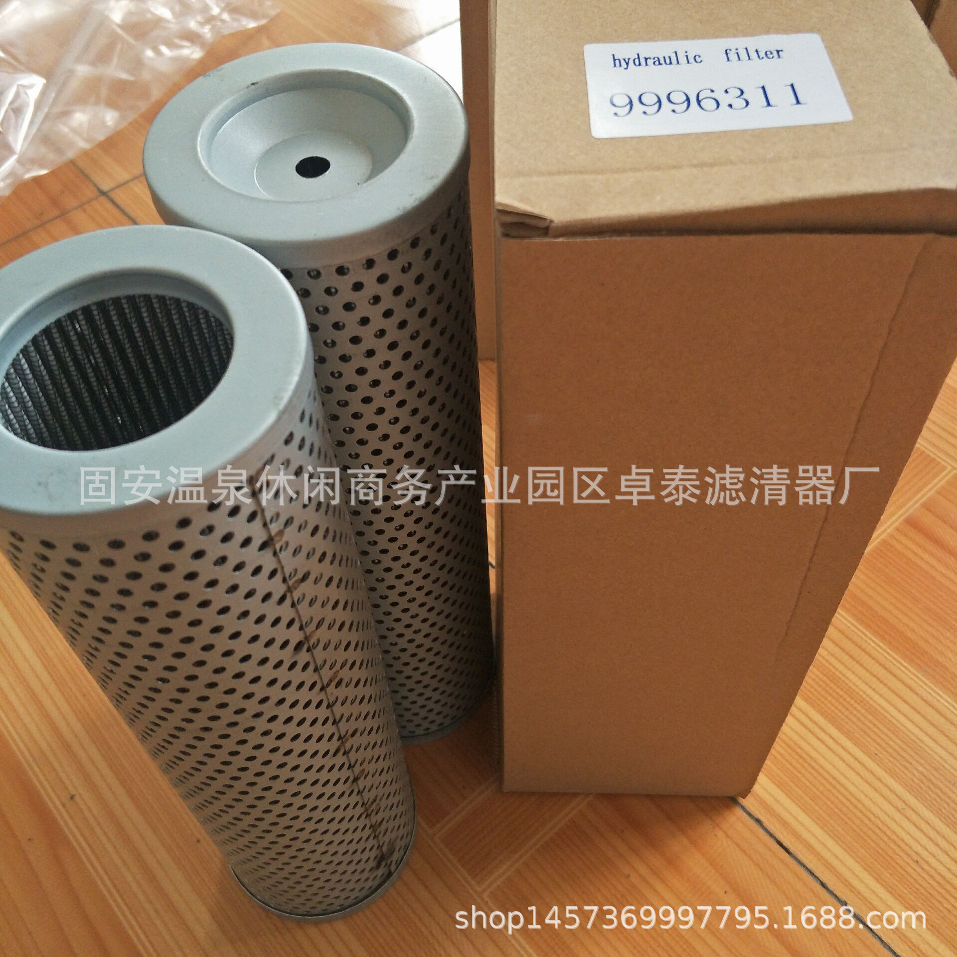 9996311 滤芯