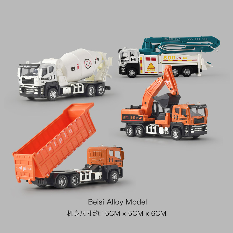 Alloy fall-resistant children's inertial engineering car toy car crane simulation excavator dump truck mixer excavator Alloy fall-resistant children's inertial engineering car toy car crane simulation excavator dump truck mixer excavator