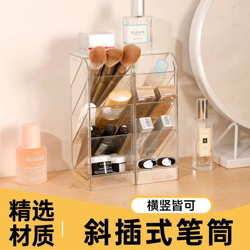 斜插式笔筒女ins北欧个性简约透明笔架收纳多功能笔桶学生收纳盒