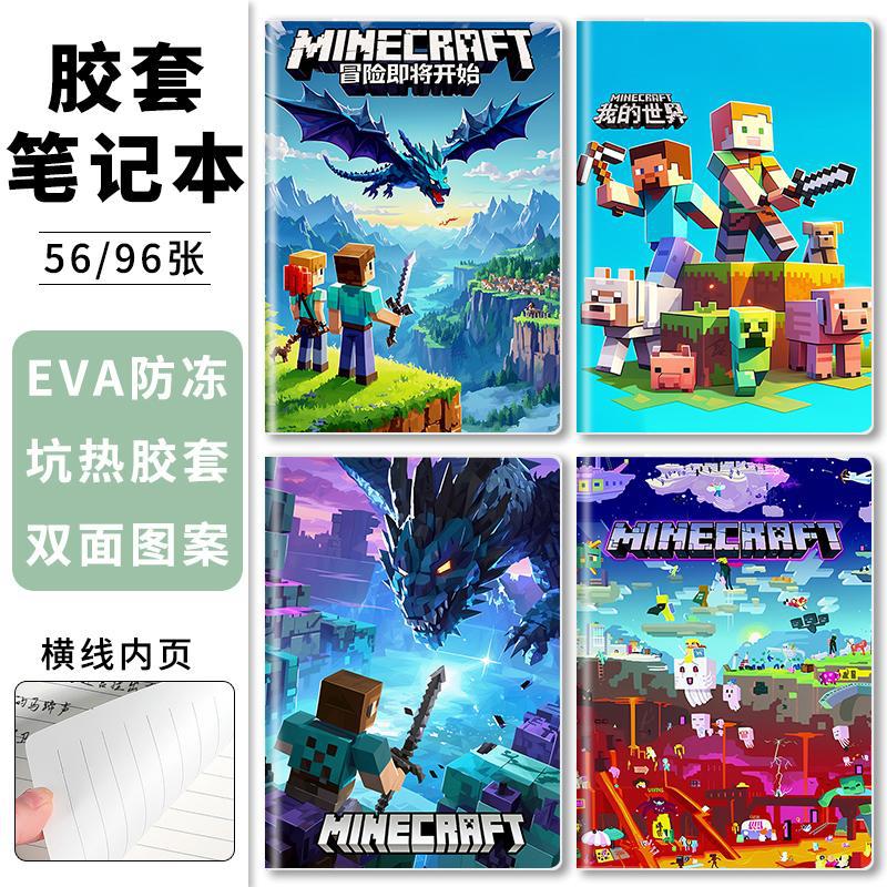 Minecraft-themed Notebooks, Suitable For Elementary And Middle School...