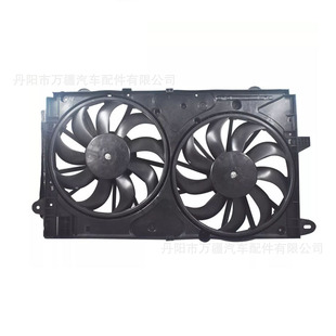 Suitable for 2012-2015 Chevrolet Malibu Fan Fan 20979495