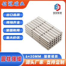 6*30�������F�S�F���A��؈�����Fʯ���I���ΈA��N52������䓴���