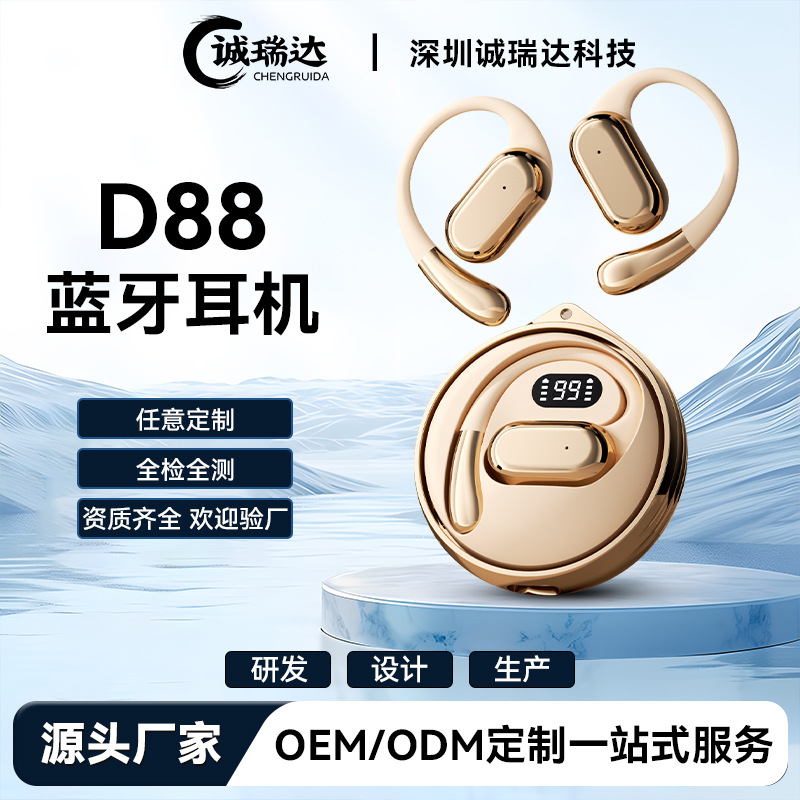 Auriculares Bluetooth inalámbricos reales D88 personalizados de fábrica, duración de la batería larga, alta calidad de sonido, auriculares inalámbricos Bluetooth con reducción de ruido