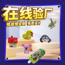 ͨƤPVCܛzɐۄ⮐3DwȤζƤ