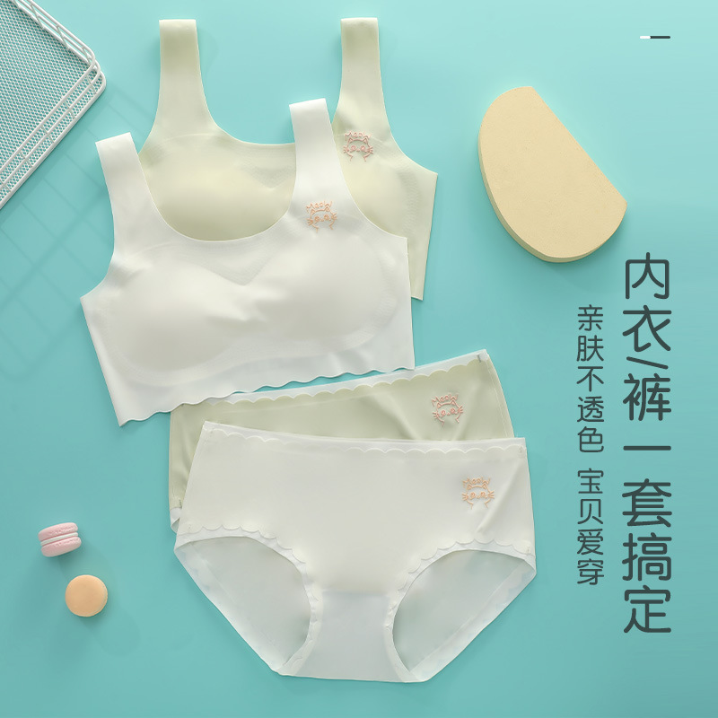 Latex Pad Underwear Panty Set Junior High School Students Small Chest Development Period Big Children Seamless Vest Girls' Bra