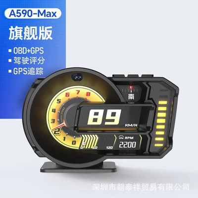 automobile instrument Head-Up Display Modified Driving - a590-max-flagship-version-a590-english-version