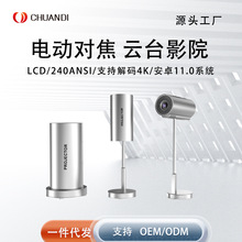 2024新款TS-3投影仪家用电动对焦云台炮筒家庭影院办公便携投影机