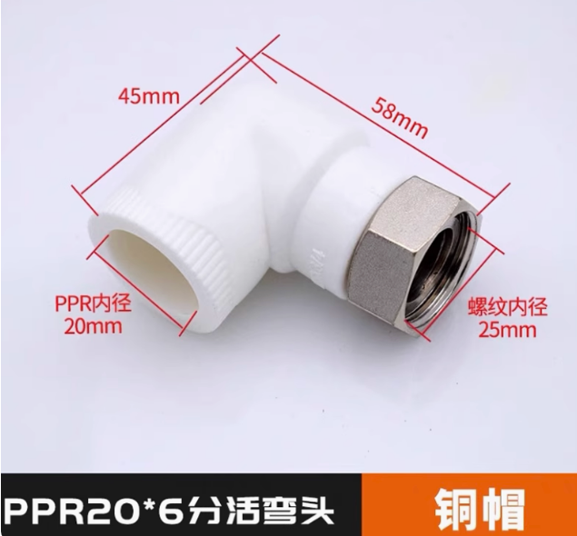 304 acero inoxidable ppr acoplamiento de acoplamiento