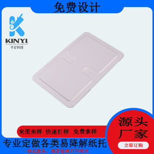 Manufacturer Customized Paper Holder Portable Makeup Small Mirror Paper Inner Holder Mini Handheld Mirror Square Mirror Paper Pulp Packaging